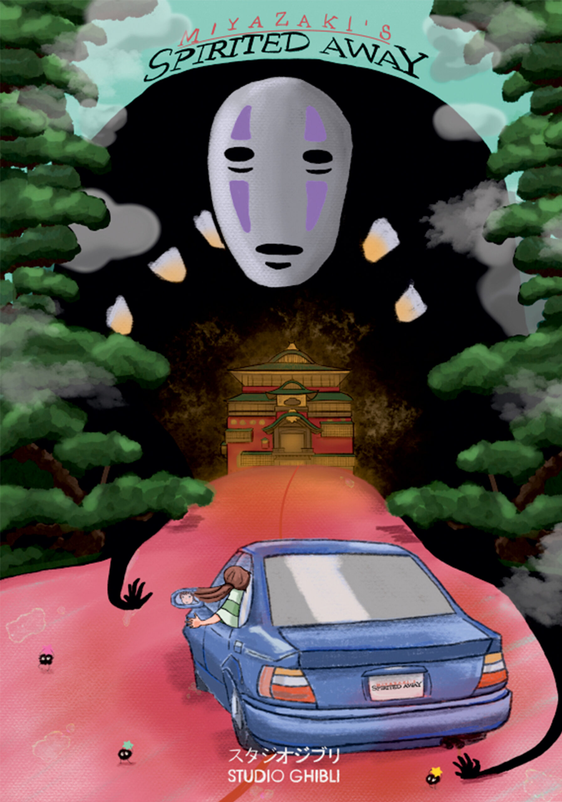 Plakat do filmu między innymi z niebieskim autem, językiem i drzewami po obu stronach w górnej części grafiki. 